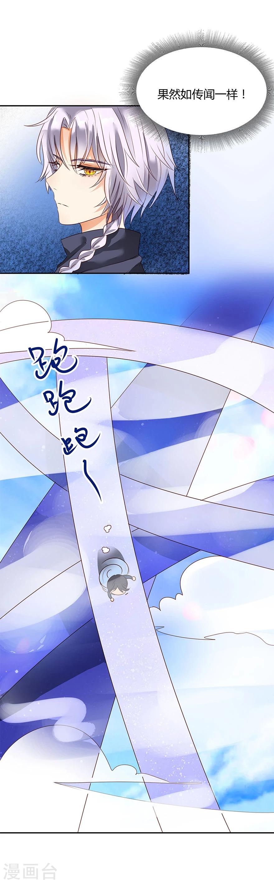 第6话12