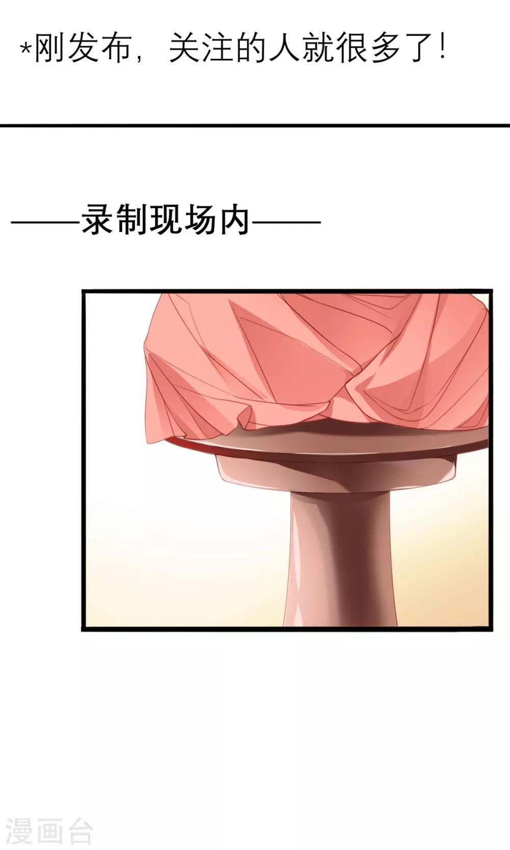第14话25