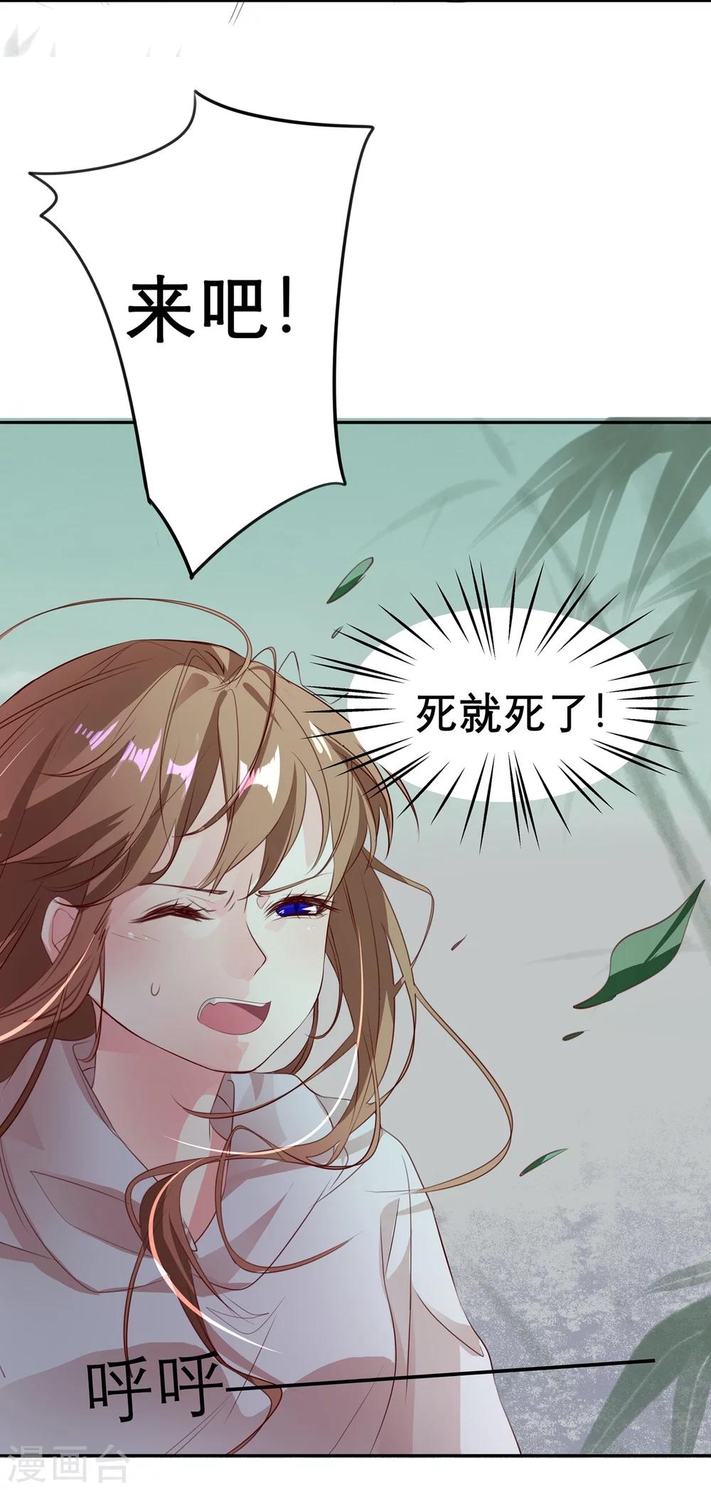 第15话11
