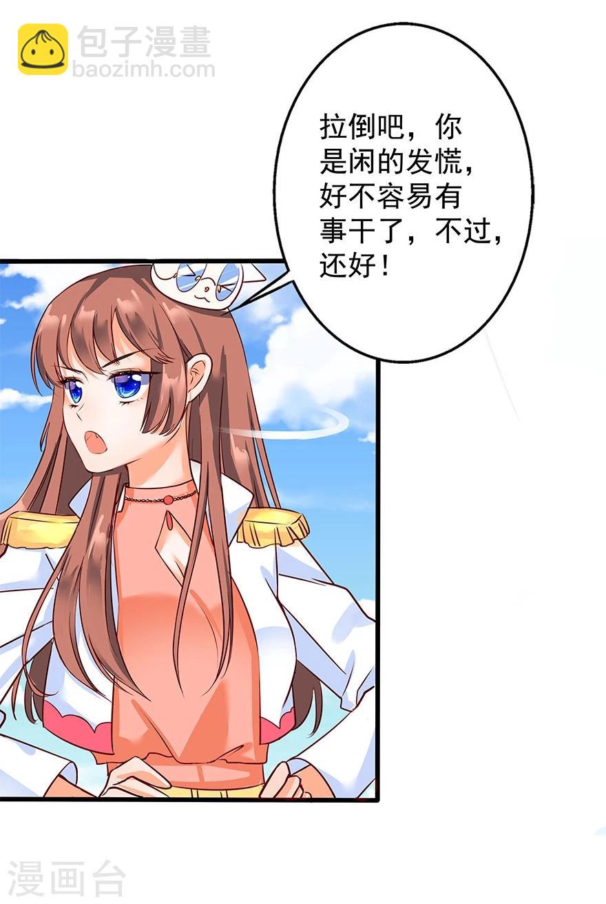第8话11