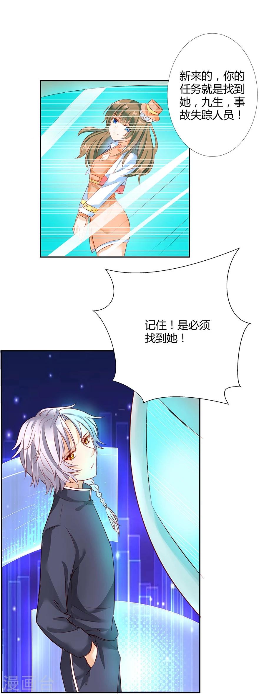 第6话3