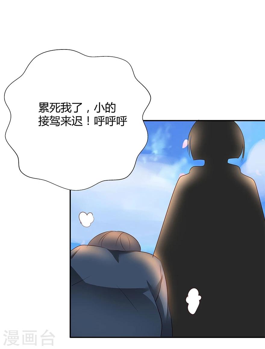 第6话13