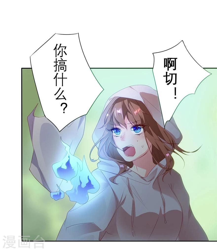 第11话10