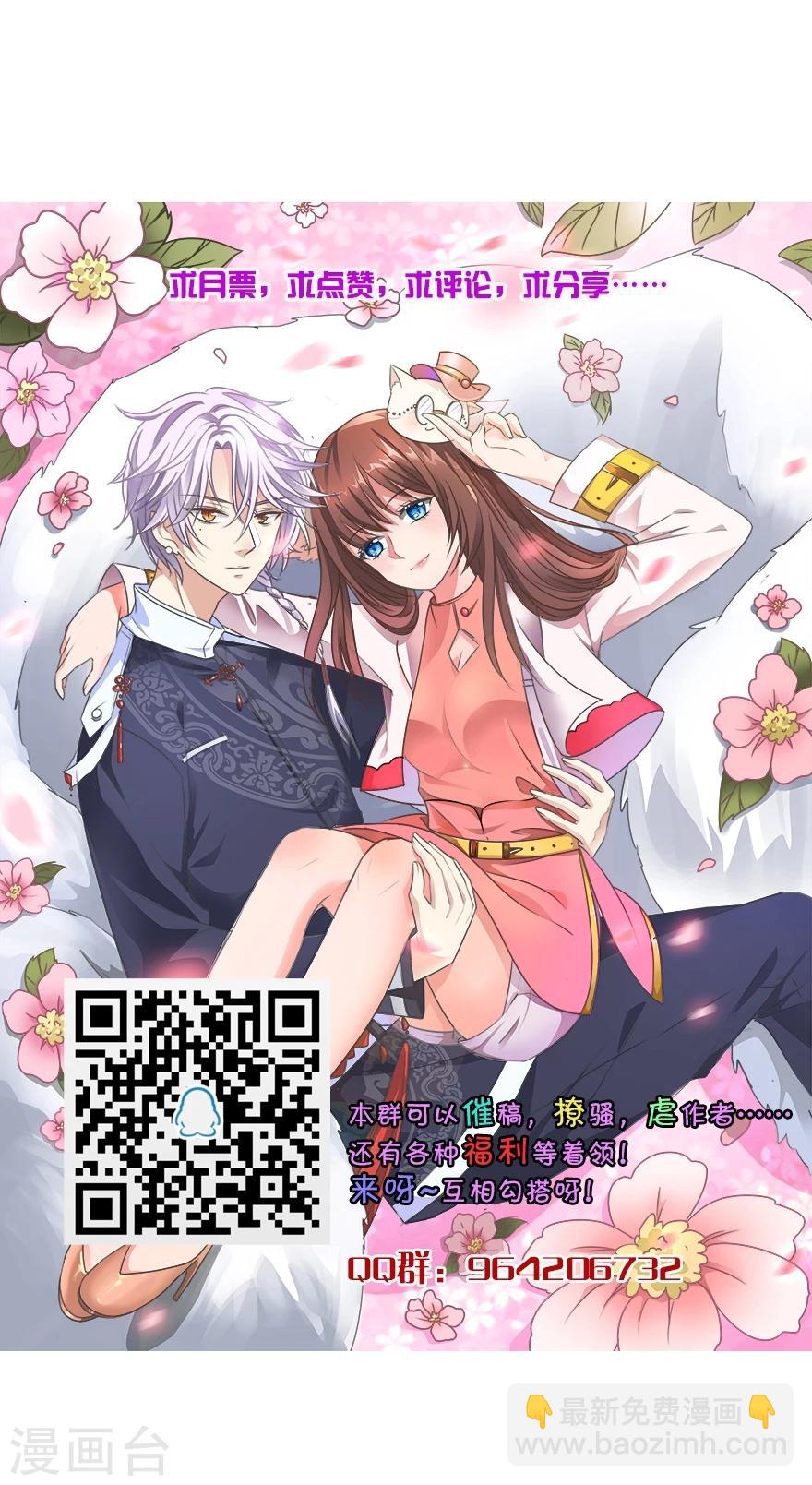 第2话26