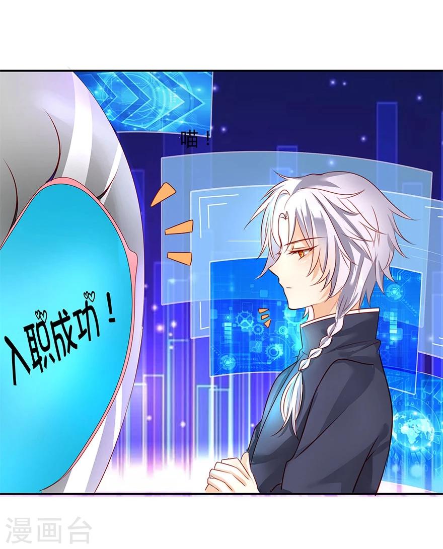 第6话2
