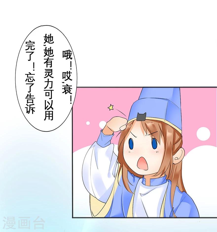 第9话9