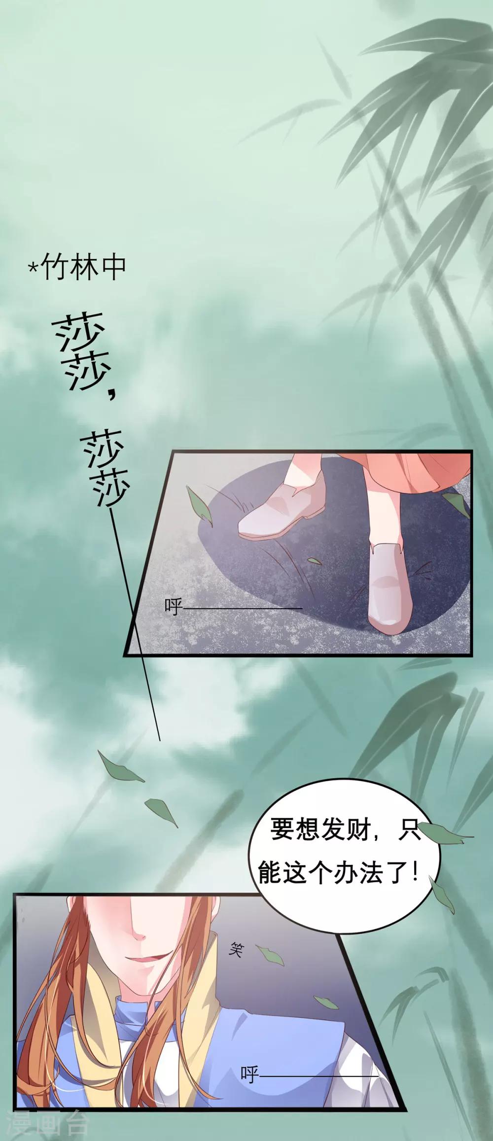 第15话1