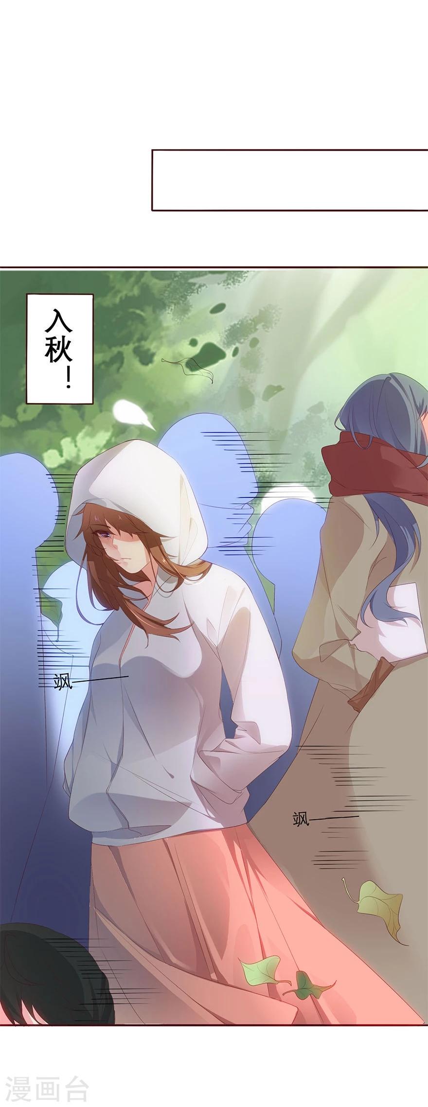 第11话8