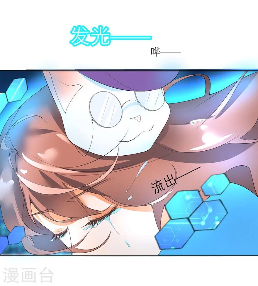 第9话8
