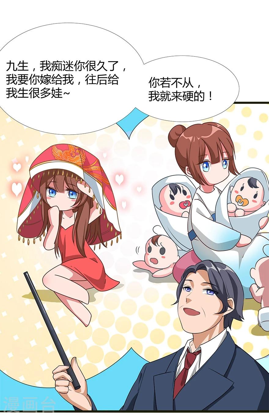 第4话8