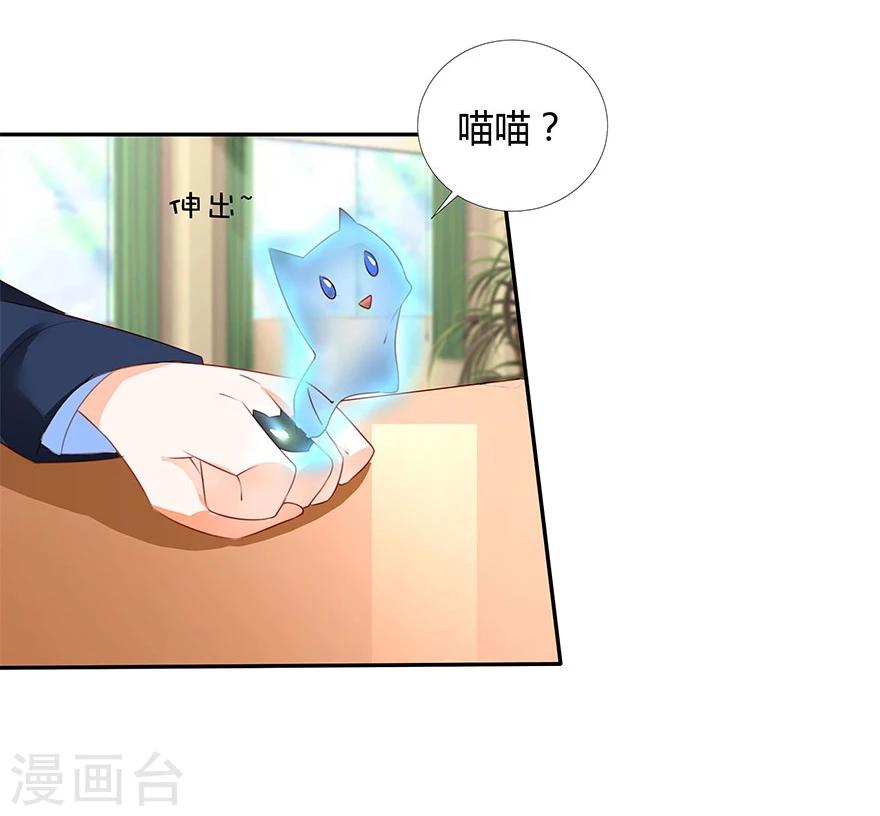 第5话24