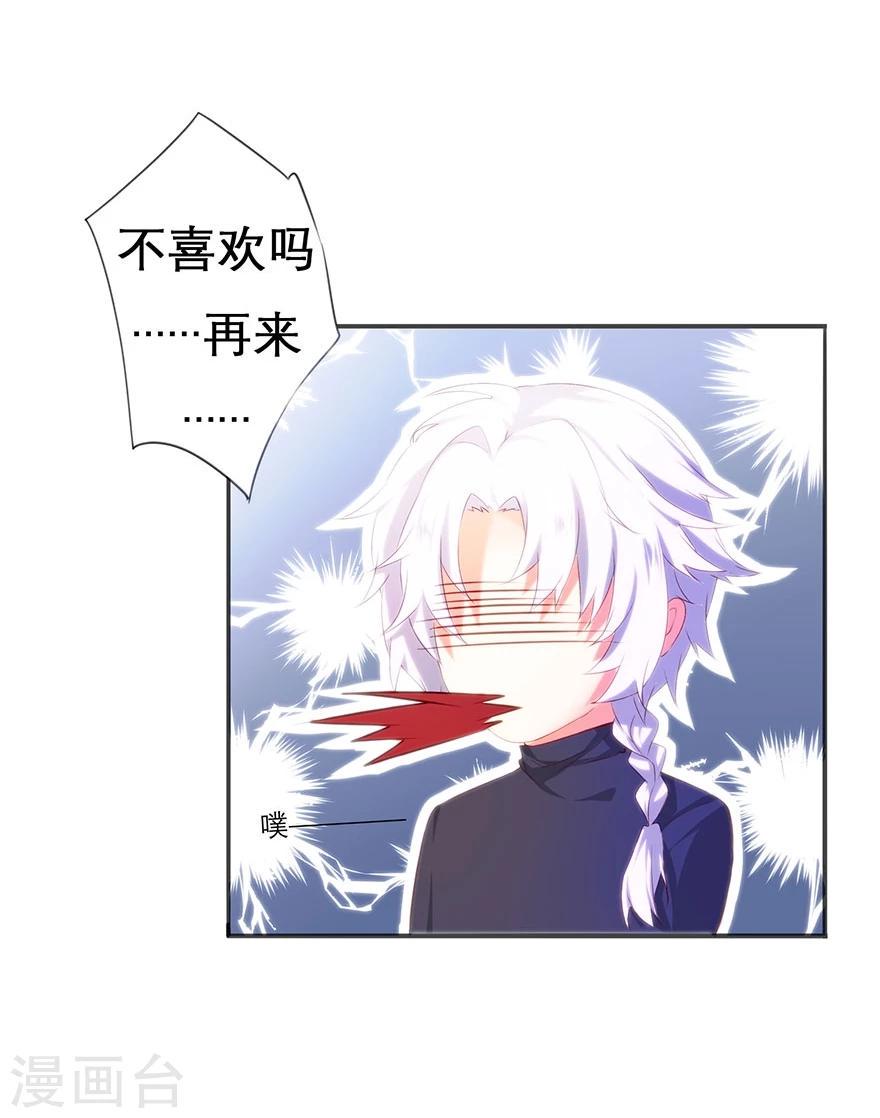 第10话8