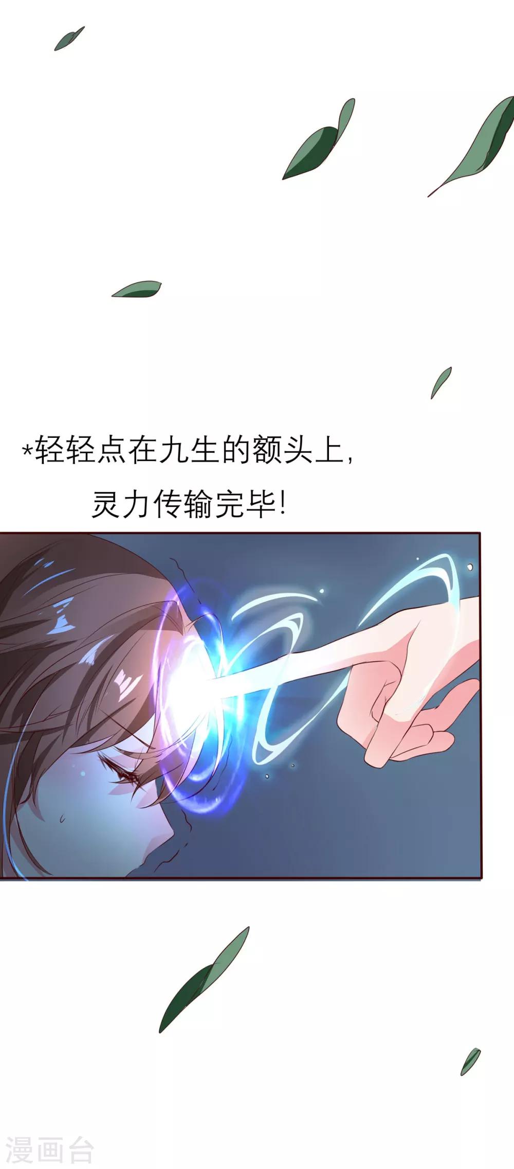 第15话12