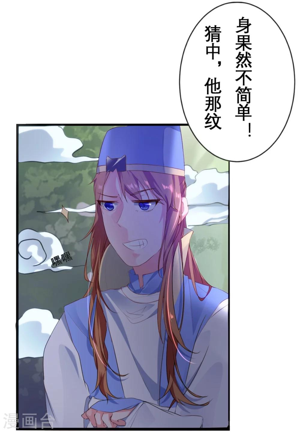 第13话2