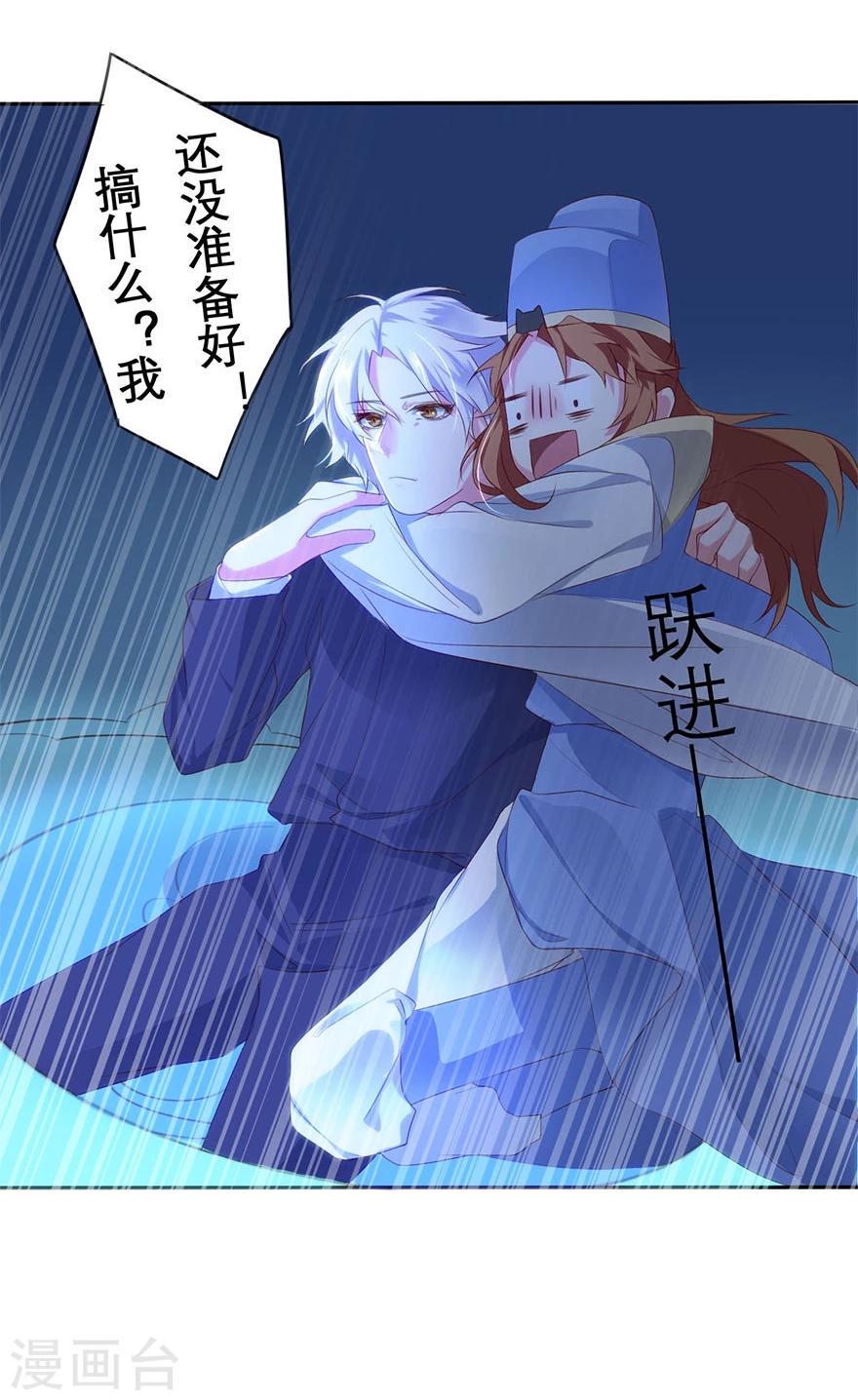 第11话5