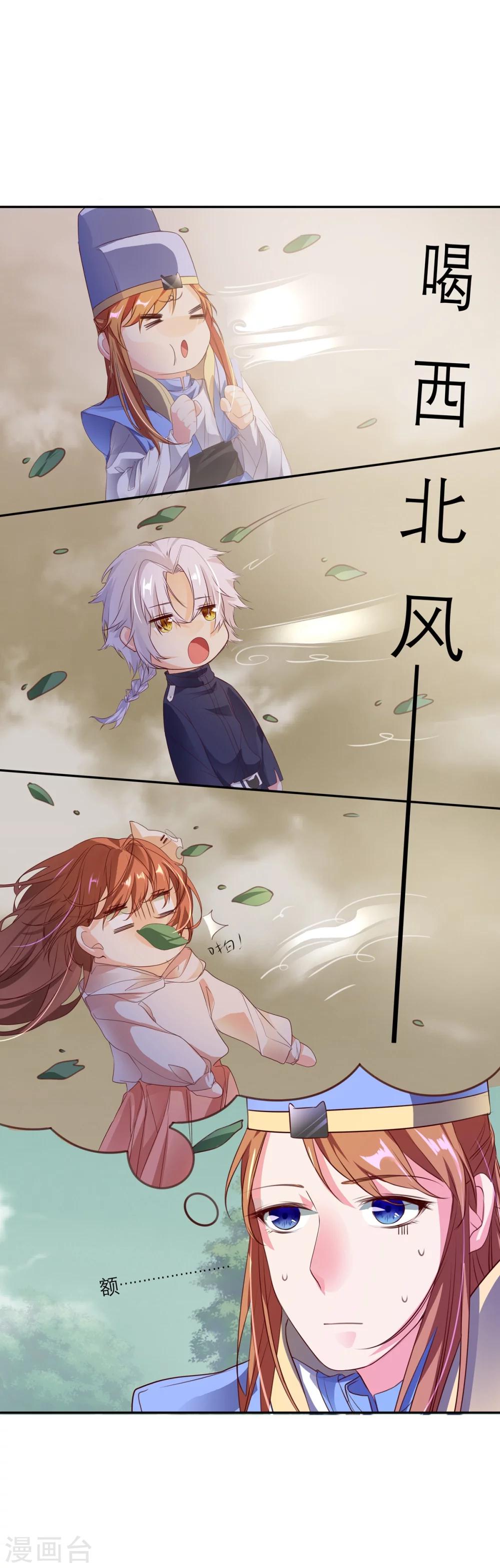 第15话7