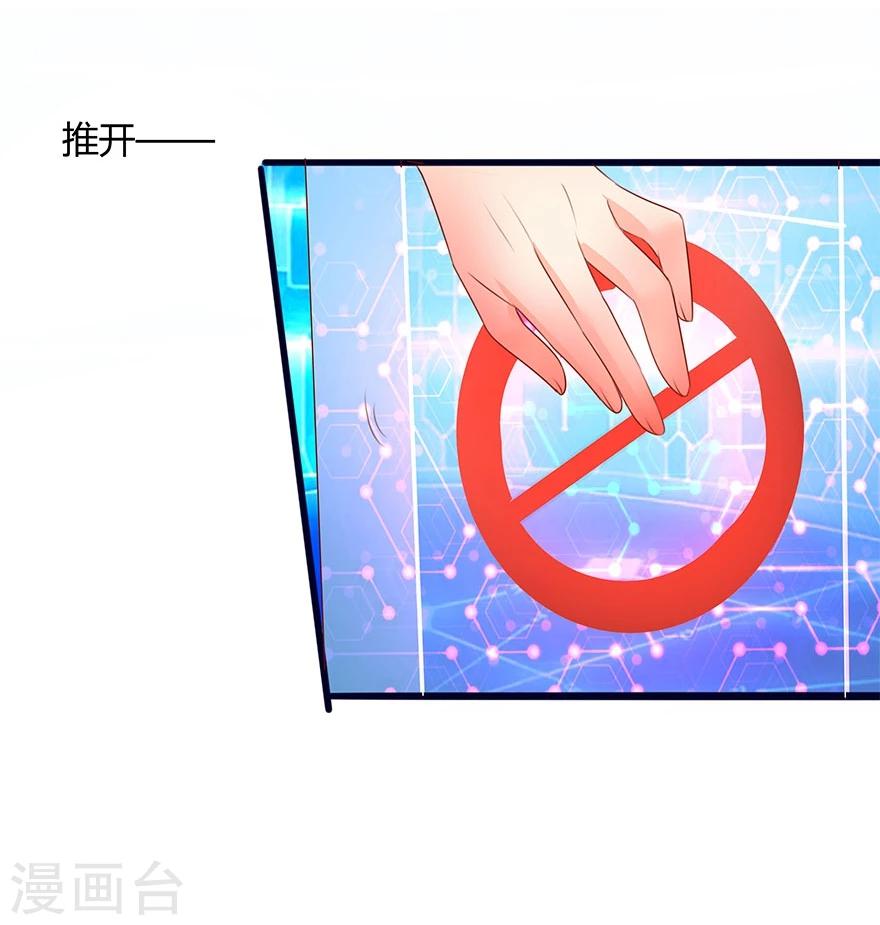 第6话7