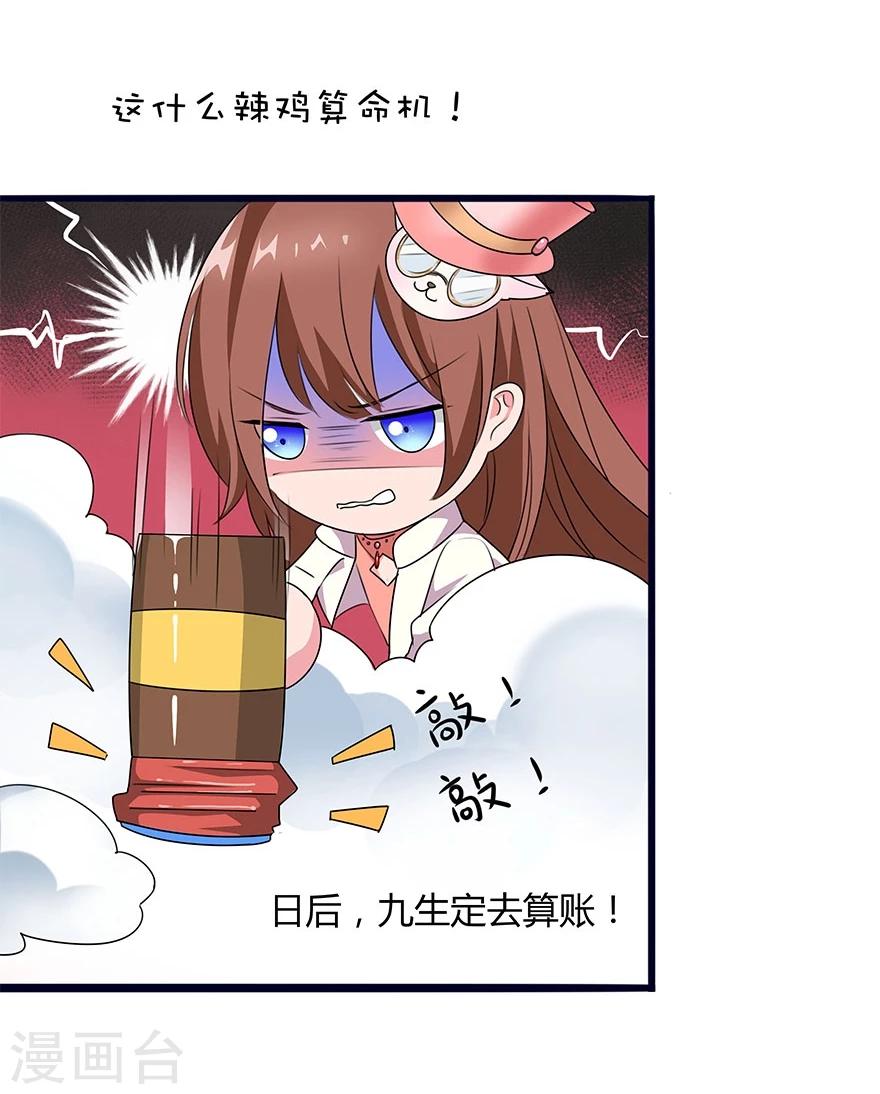 第4话11