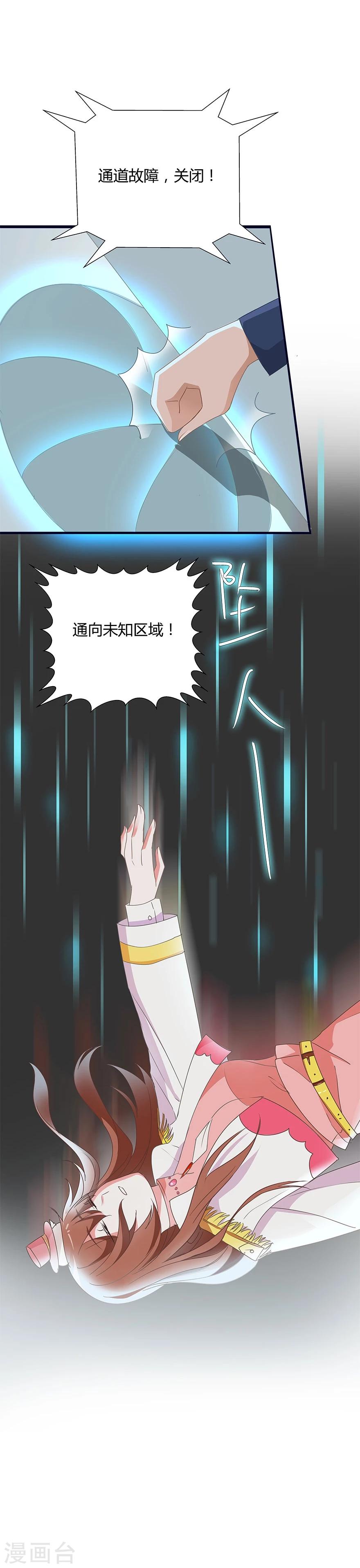 第4话33