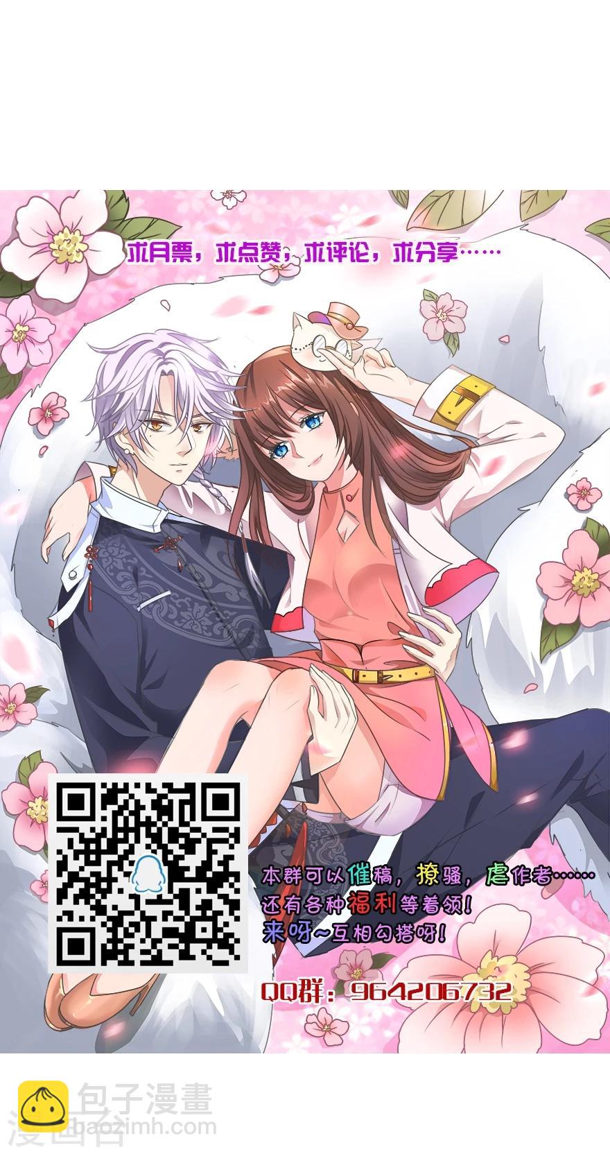 第11话28