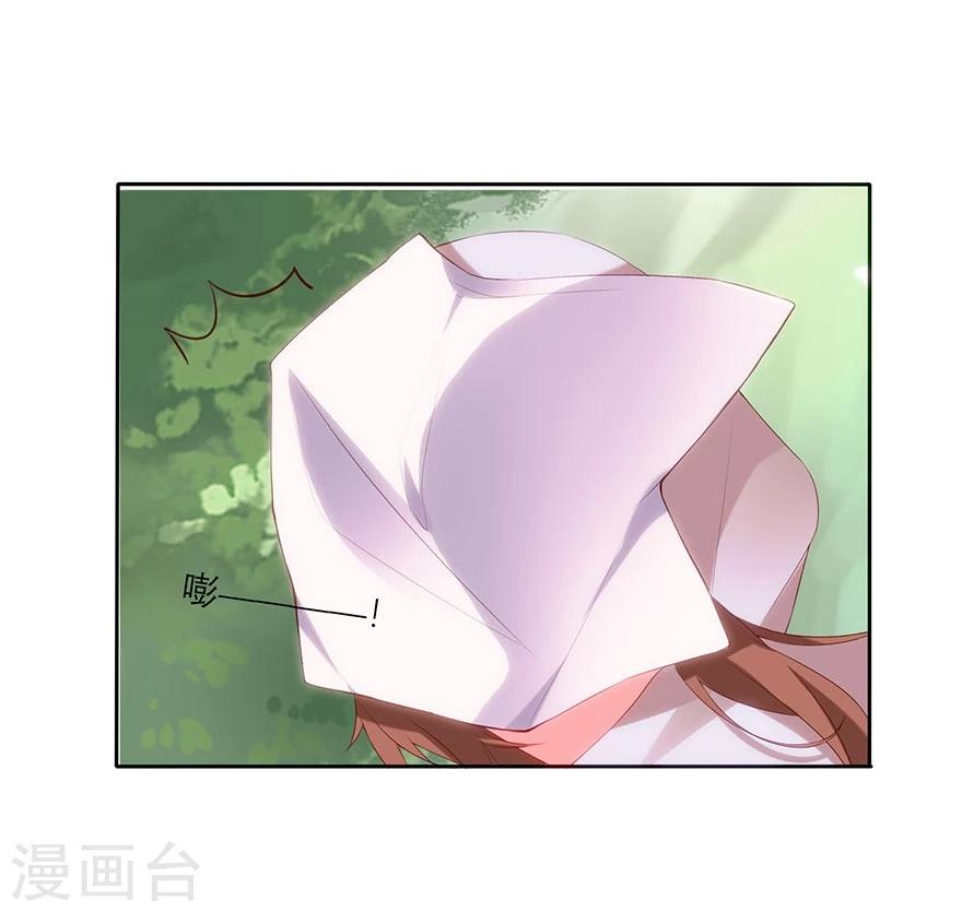 第11话9