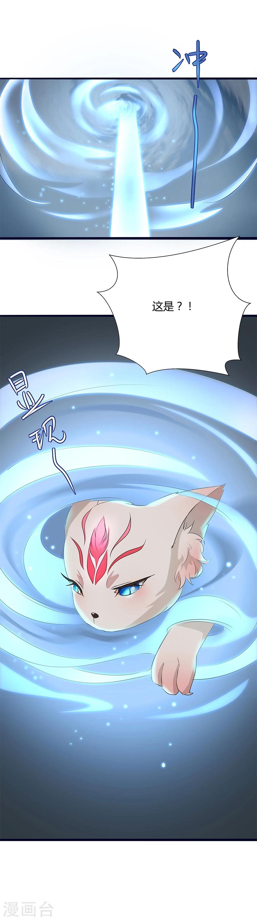 第4话17