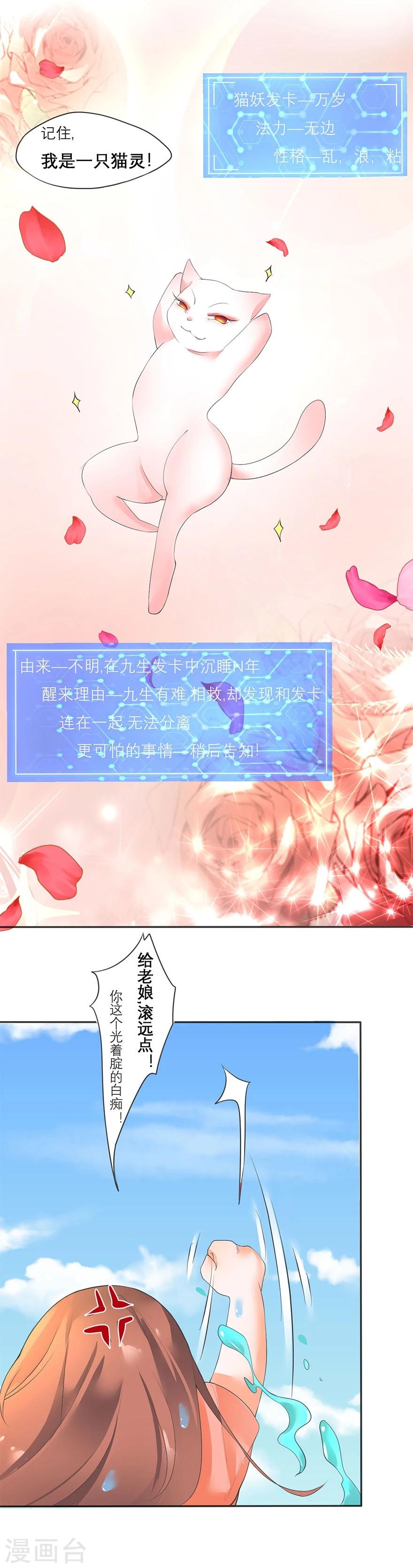 第9话16