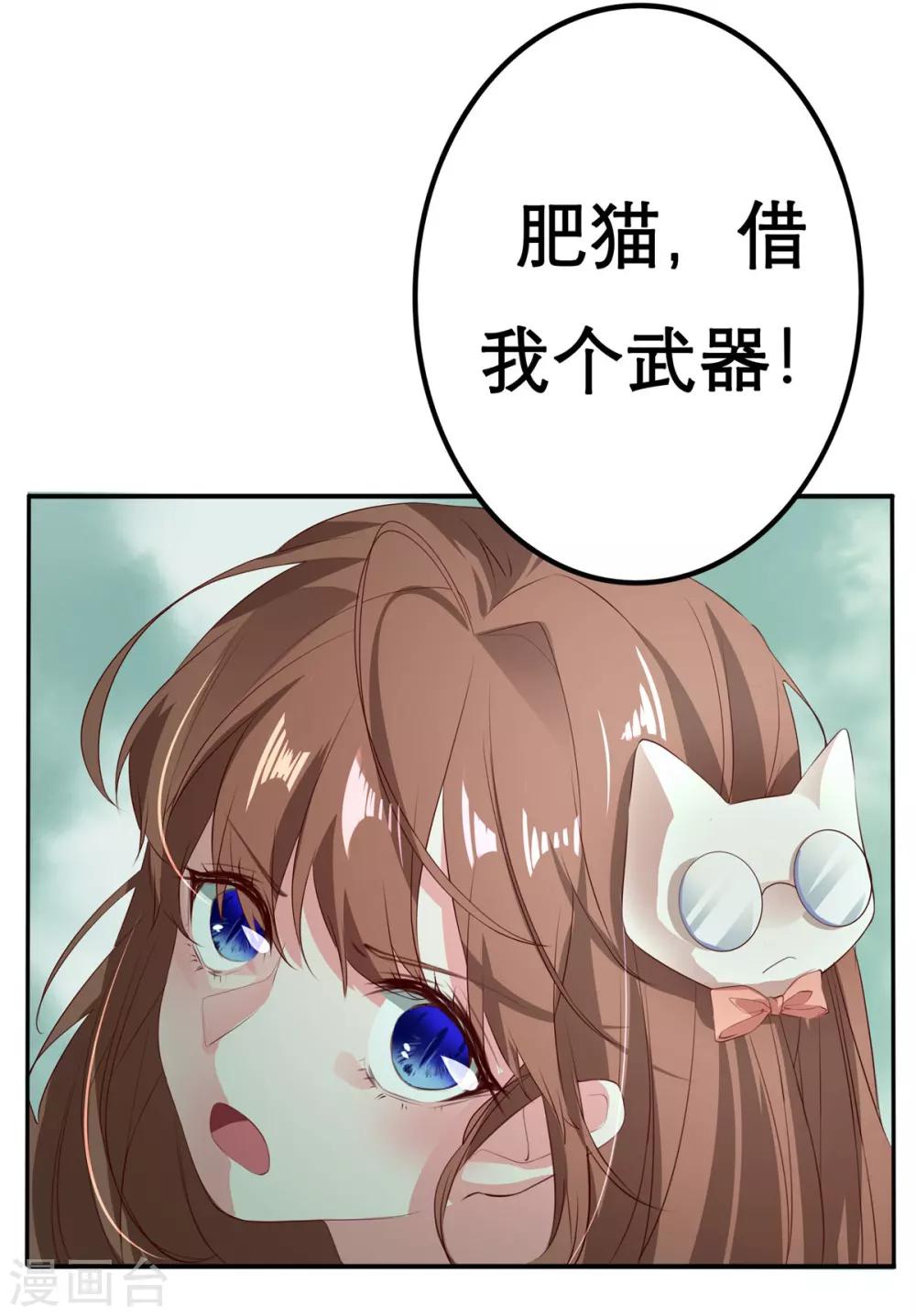 第15话14