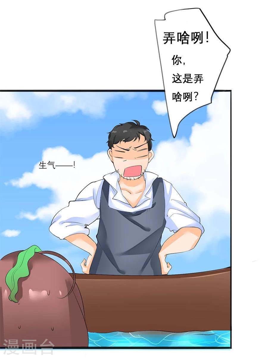 第9话18
