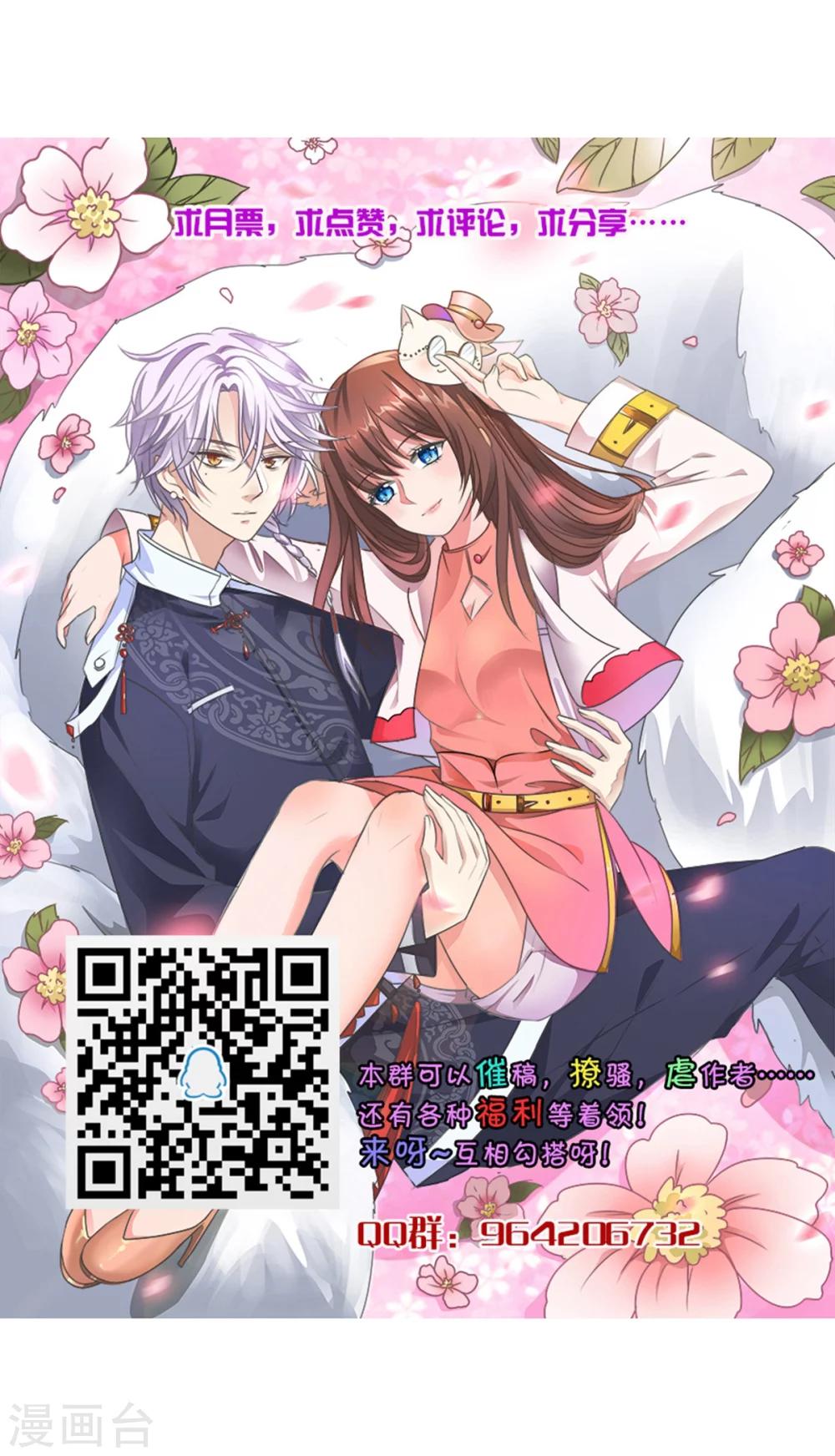 第14话30