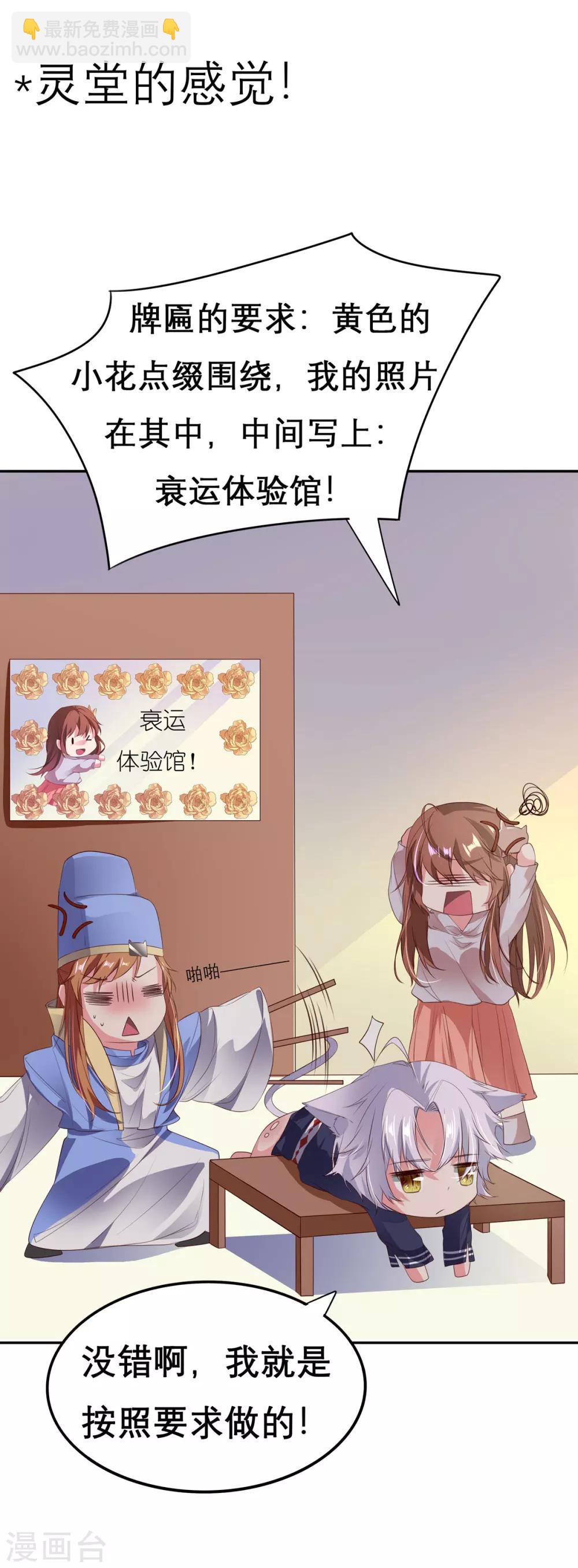 第15话21