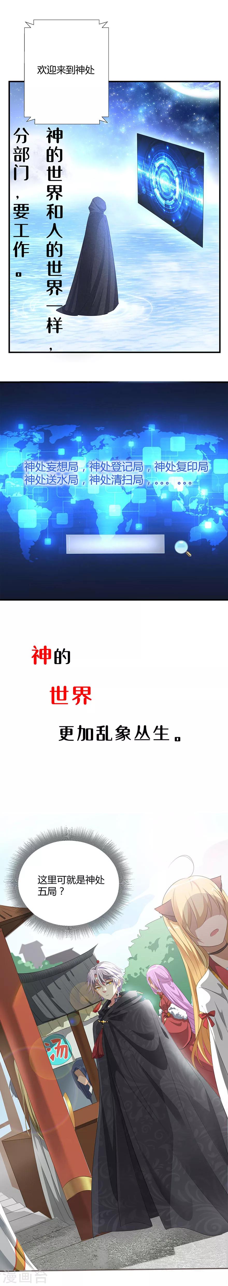 预告0