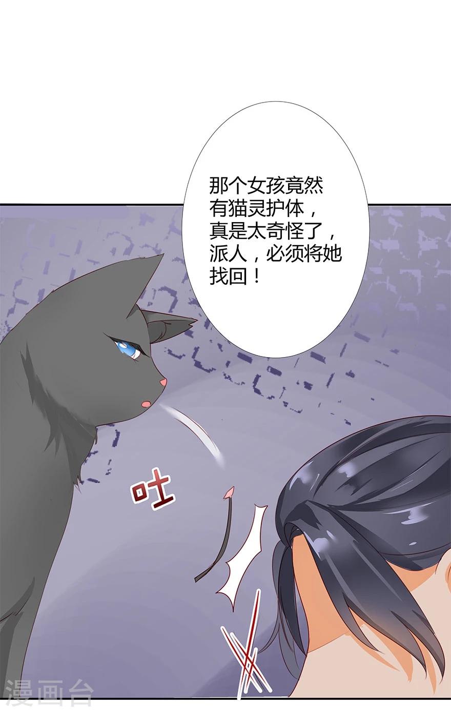 第5话29
