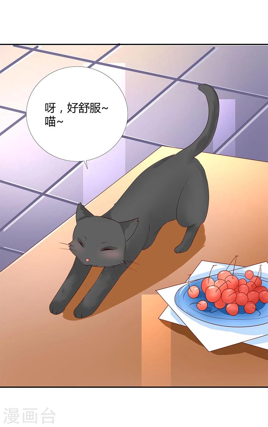 第5话25