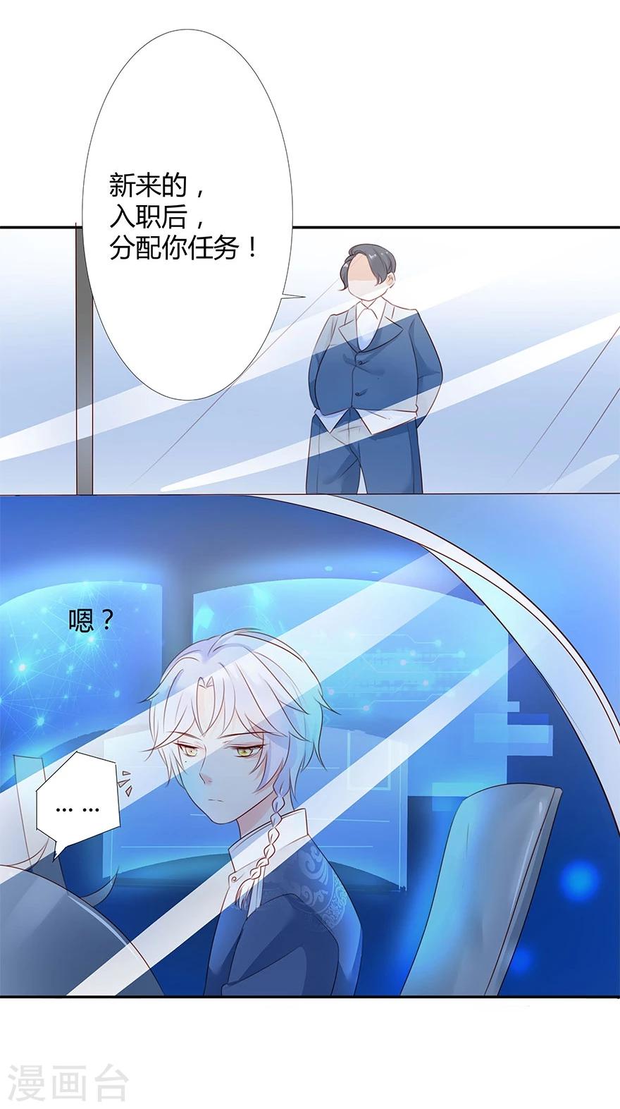 第5话33
