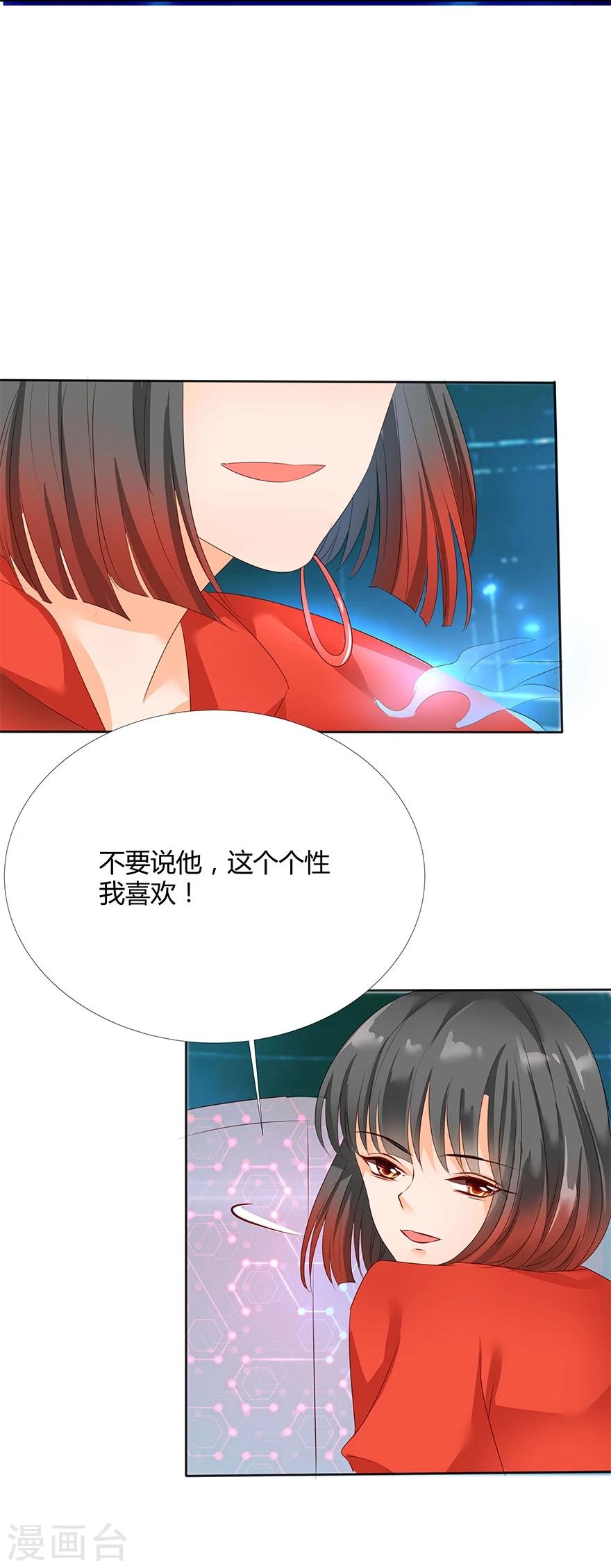 第7话14