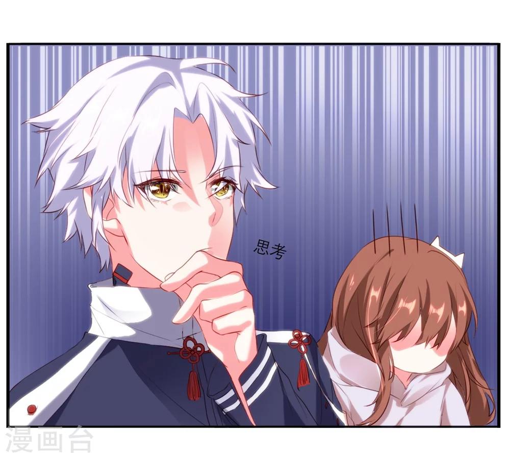 第13话24