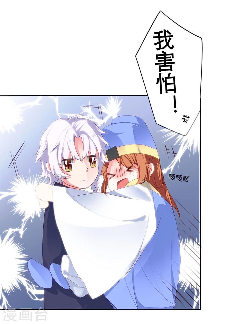第11话4
