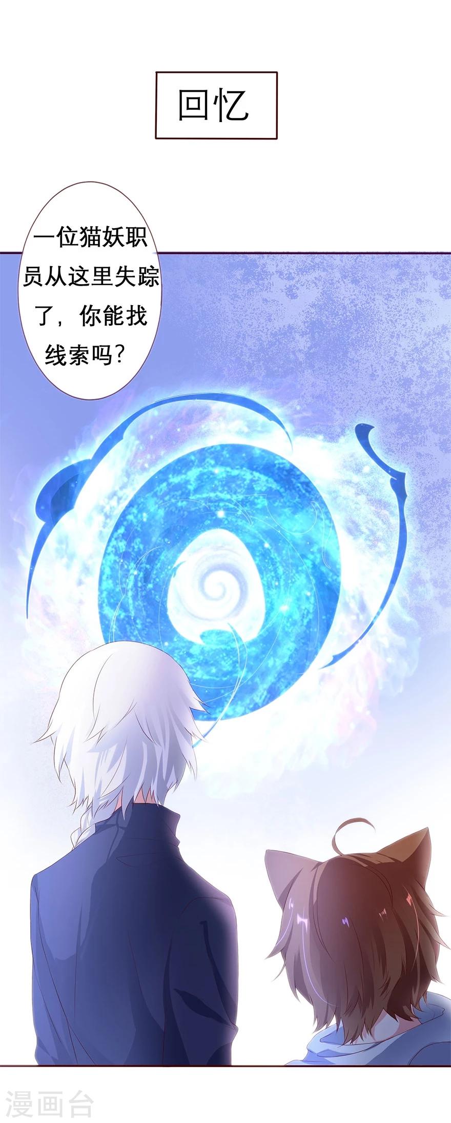 第10话17