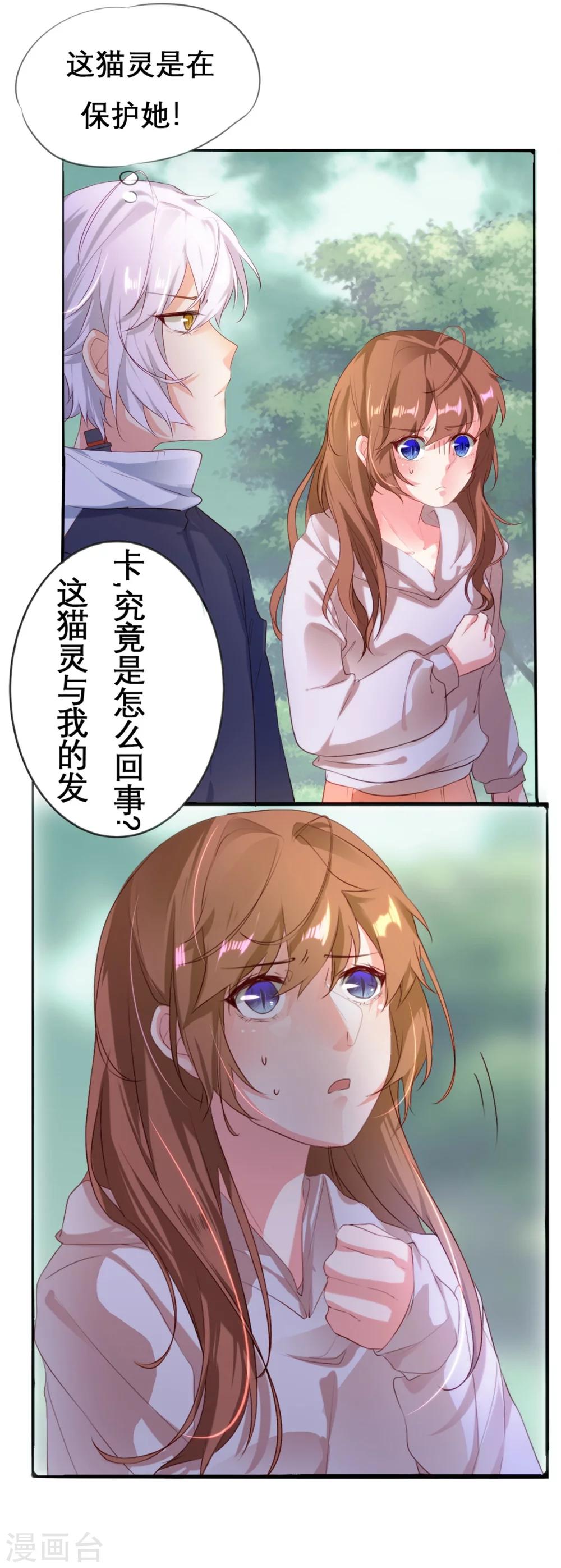 第13话3