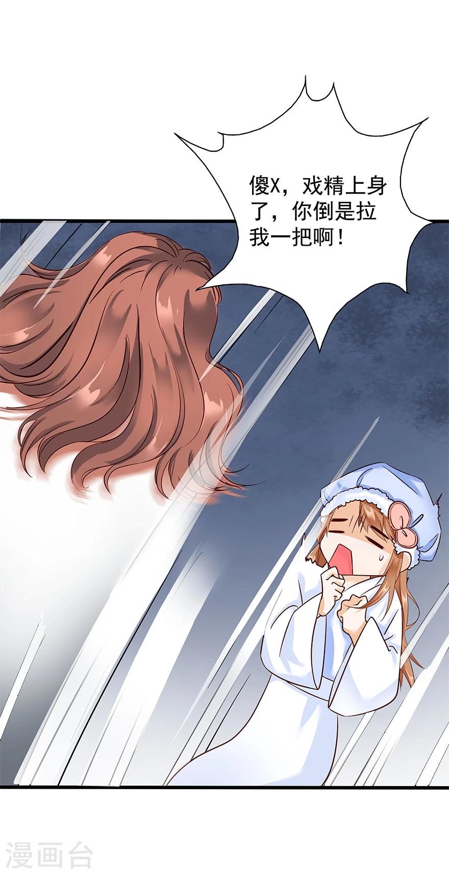 第8话5