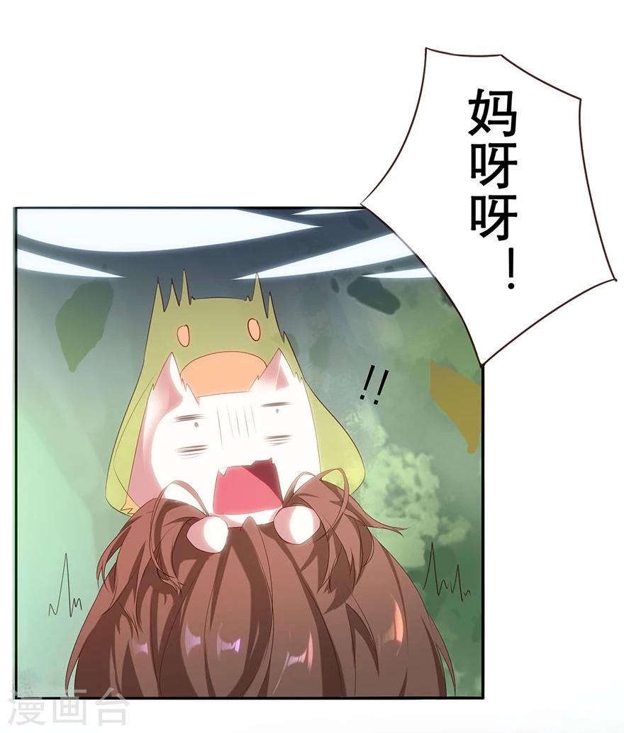 第11话19