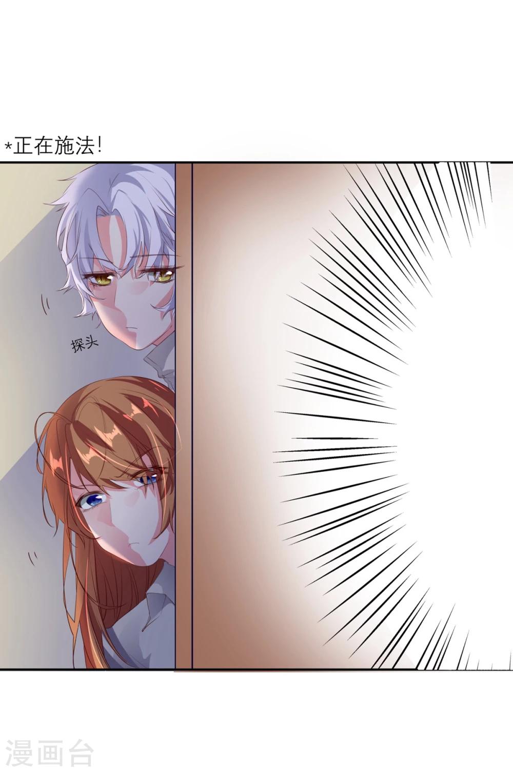 第16话25