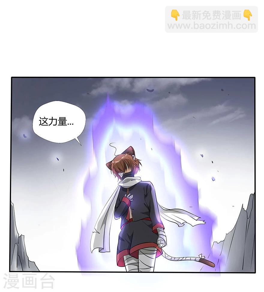 第3话4
