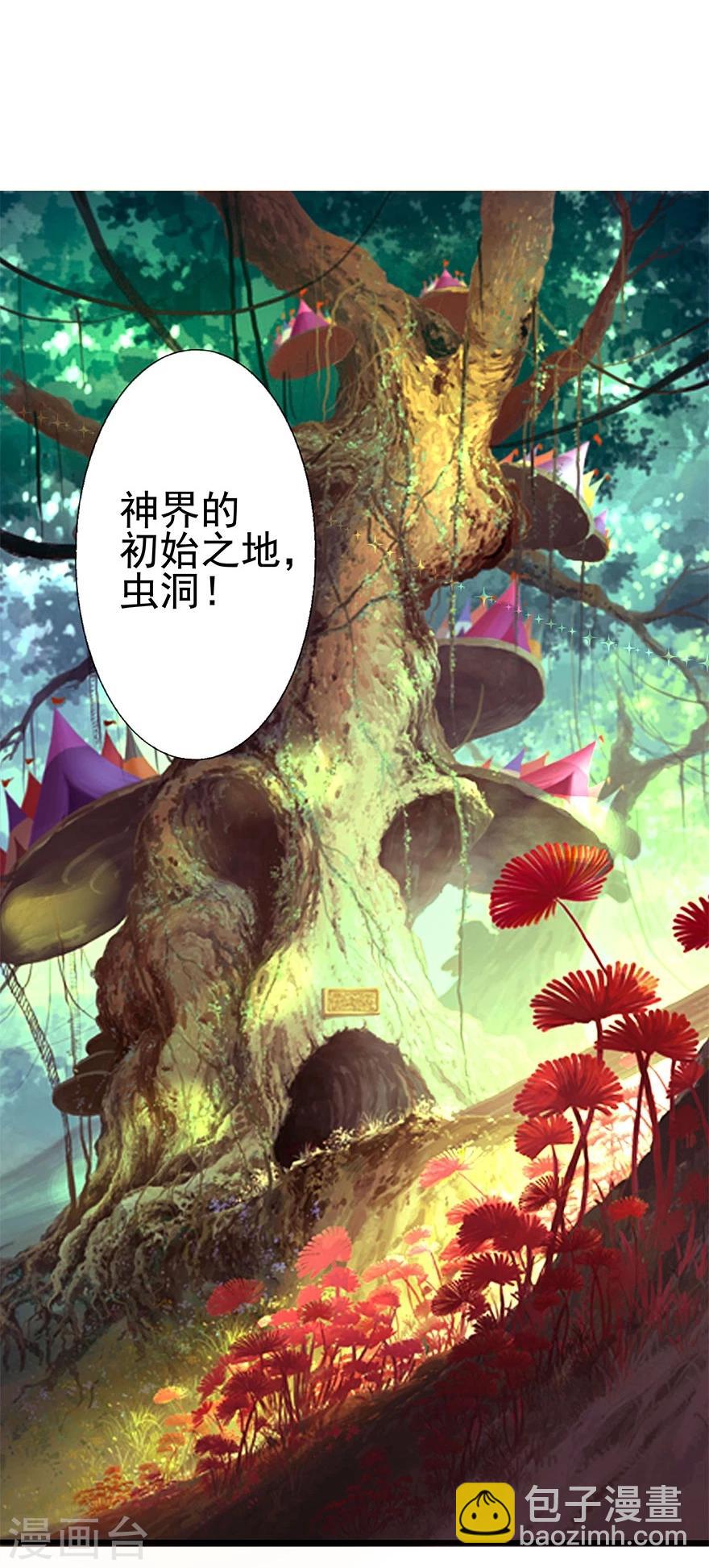 第8话14