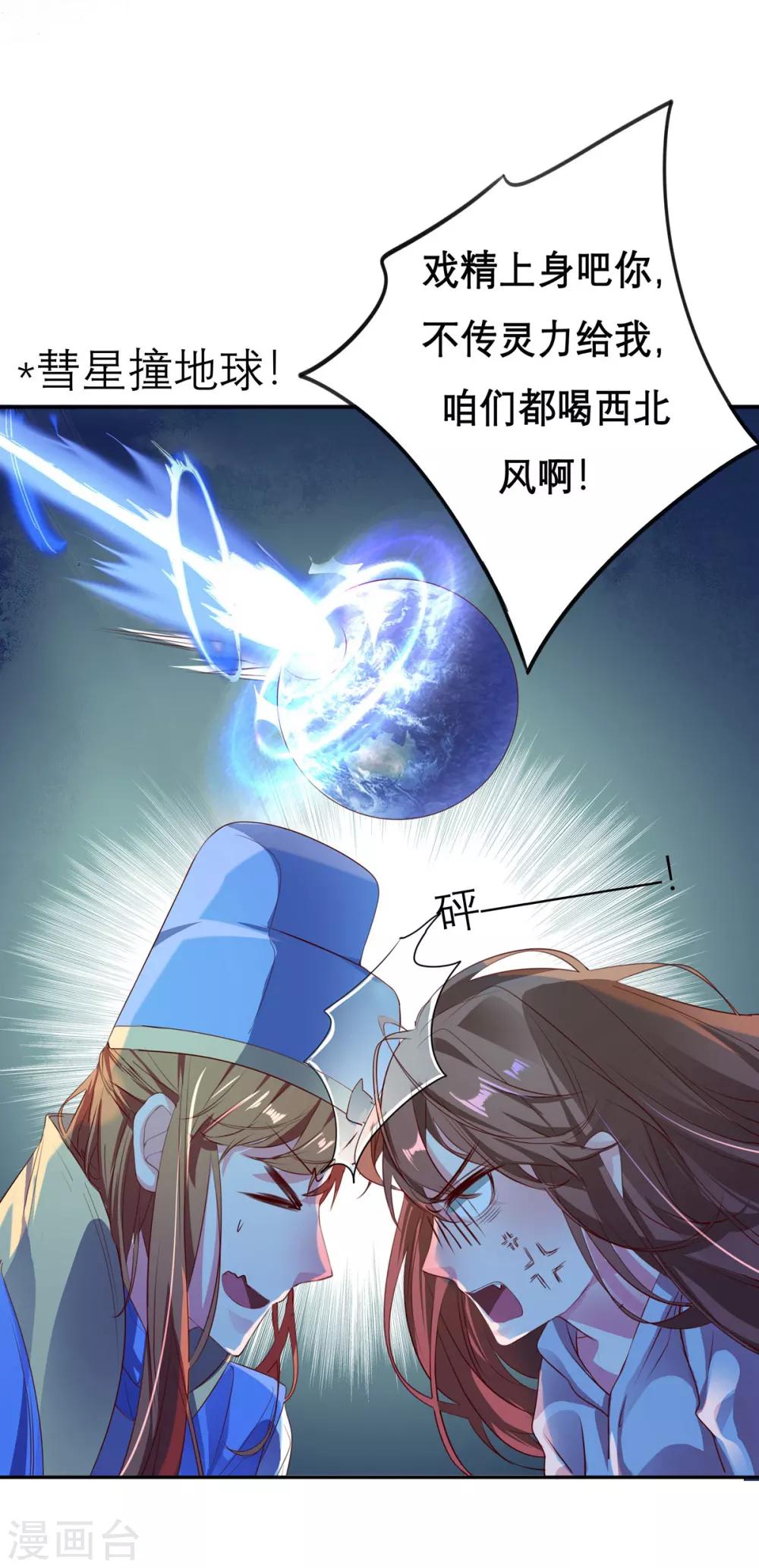 第15话6