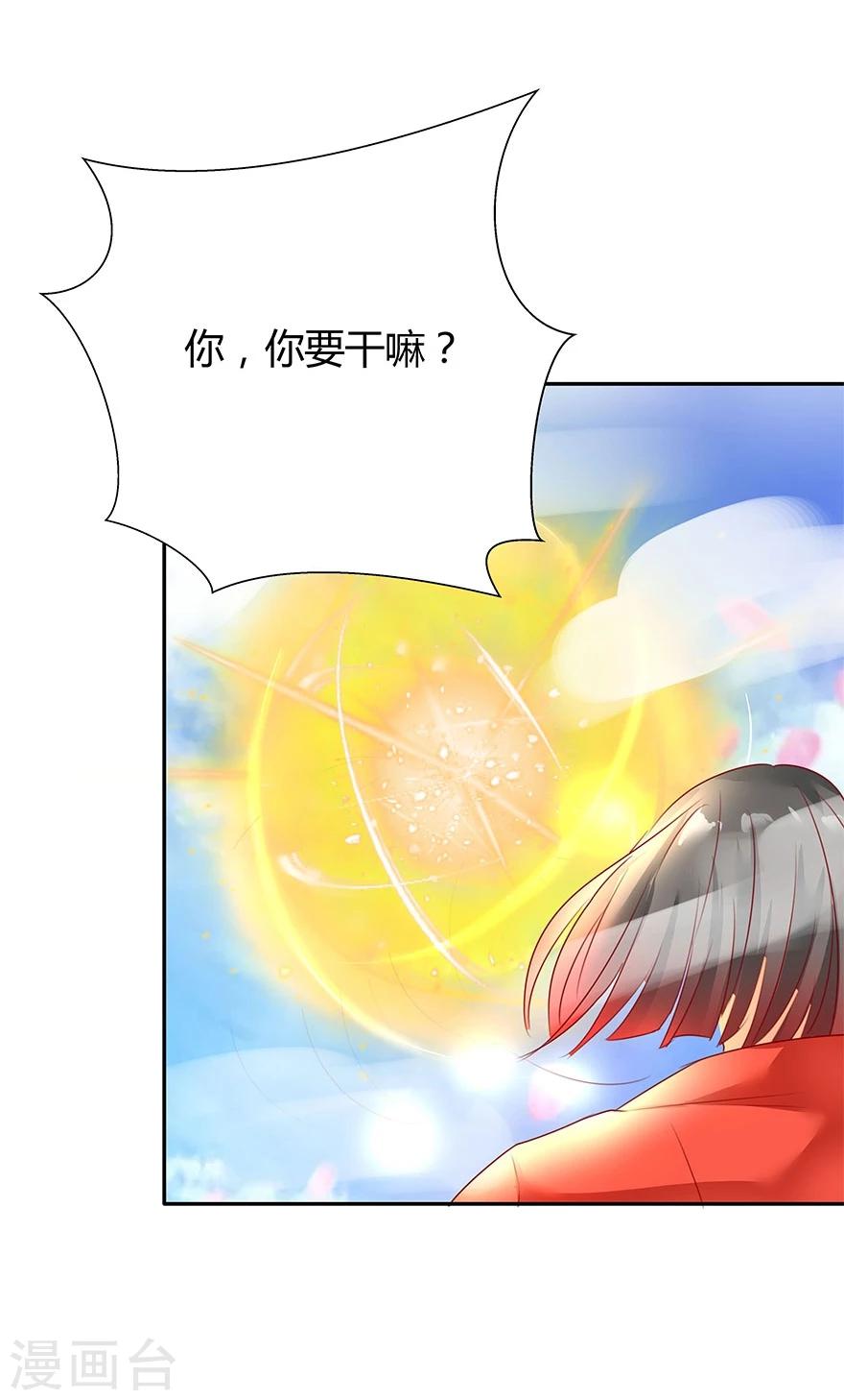 第6话20