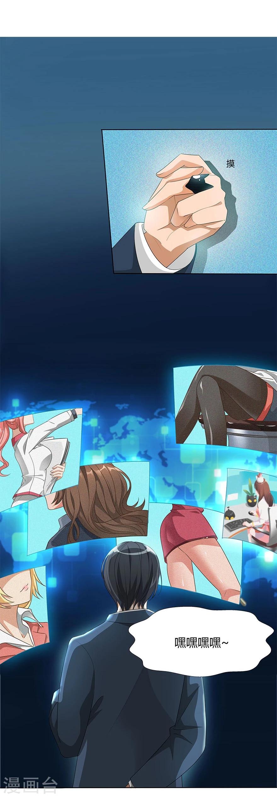 第3话14