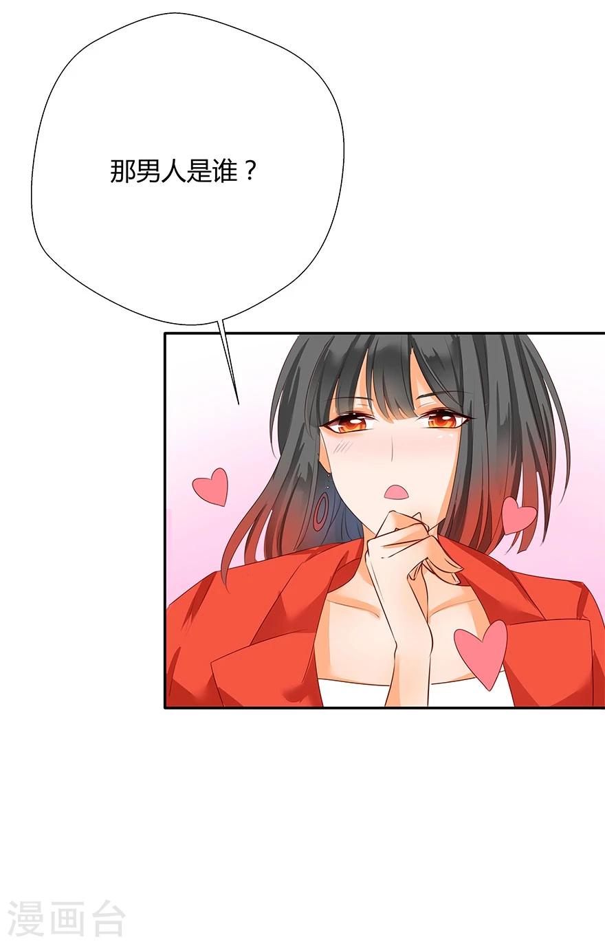 第7话3