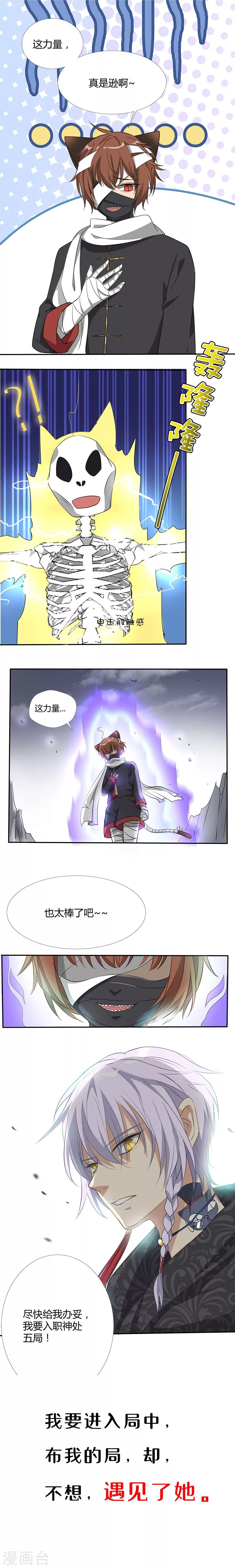 预告4
